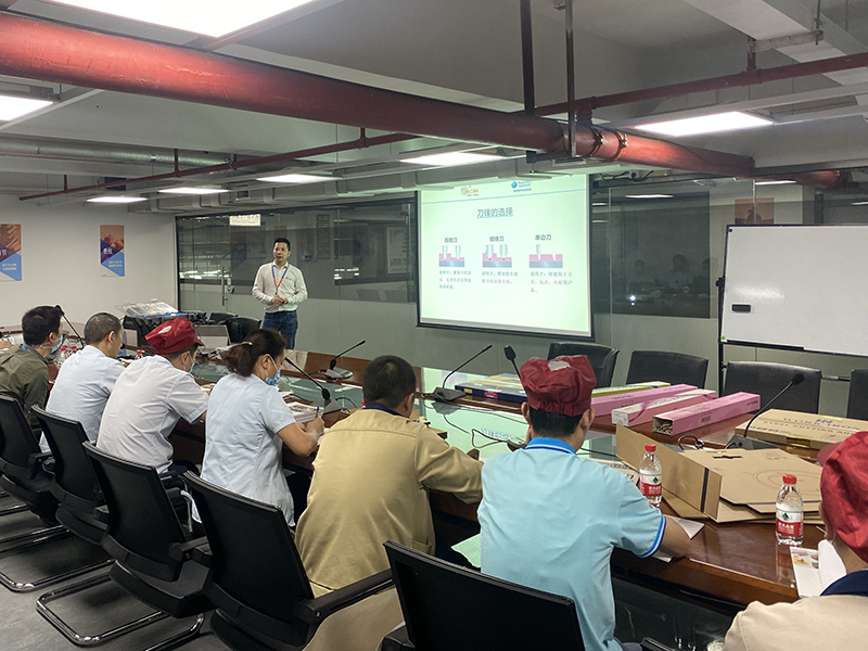 2020年11月8日力嘉國際模切技術交流
