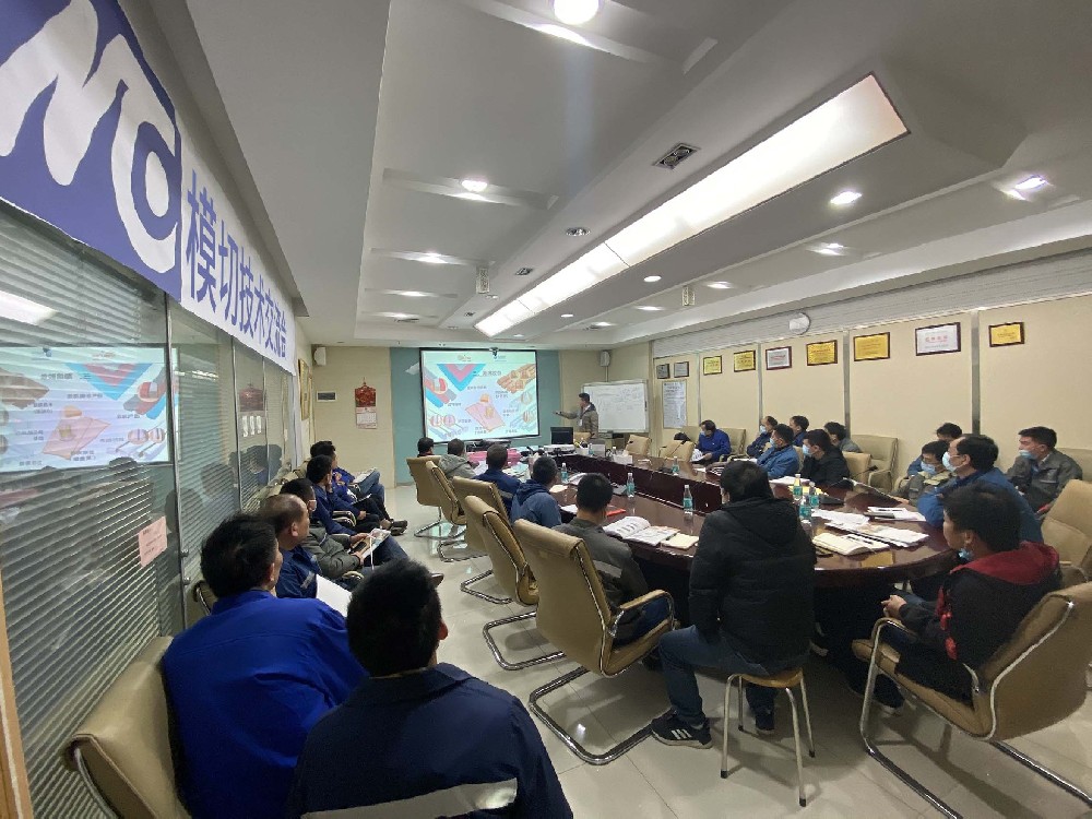 深圳某大型印刷廠模切技術交流會